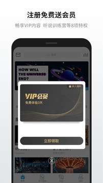 英语魔方秀软件截图3