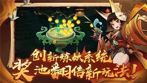 新仙魔九界游戏截图1