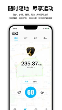 Wearfit Pro软件截图4