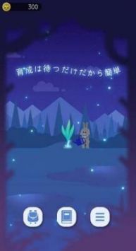 猫星大作战破解版游戏截图1