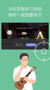 AI音乐学园软件截图3