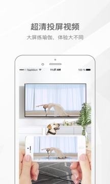 我家瑜伽app软件截图1