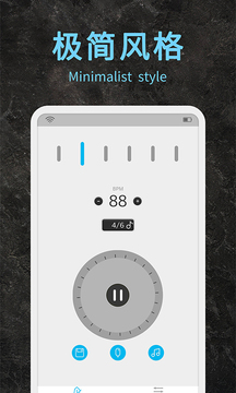 节拍器助手软件截图1