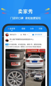 中策云店软件截图1