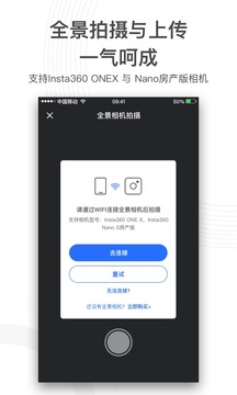 720云软件截图2