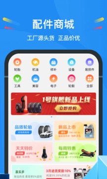 中策云店软件截图3