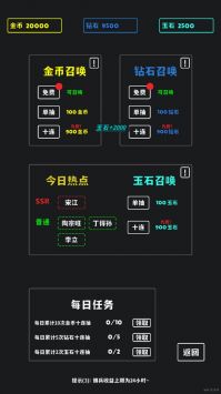 放置十连抽内购破解版游戏截图1