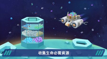 星际移民建造破解版游戏截图2