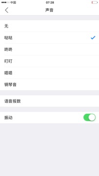 小明计算器软件截图1