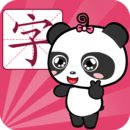 熊猫识字软件图标