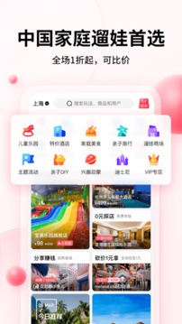 彩贝壳软件截图4