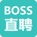 BOSS直聘app软件图标