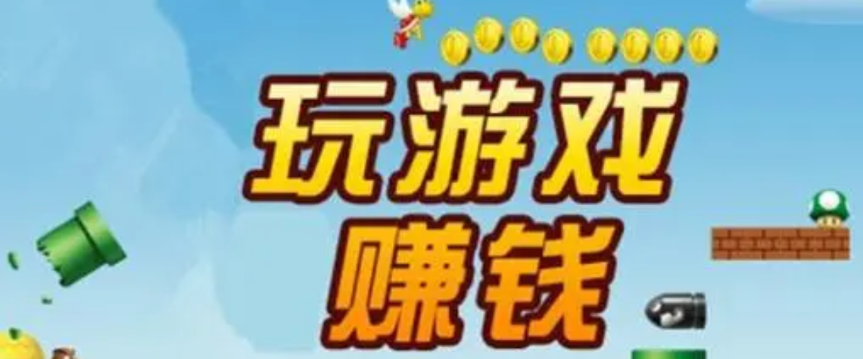 赚钱游戏排行榜