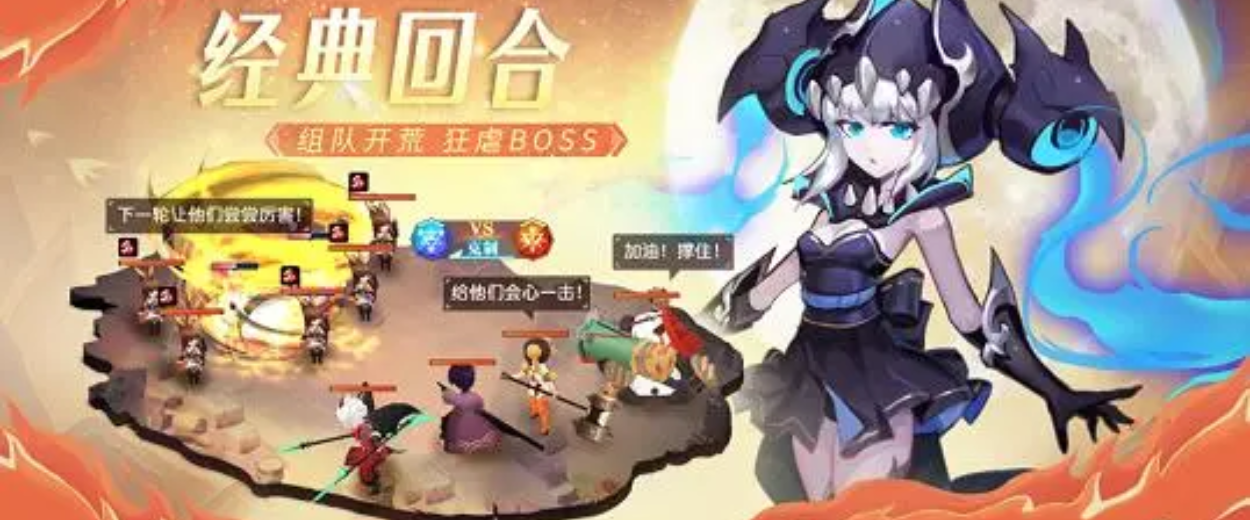回合制网络游戏排行榜