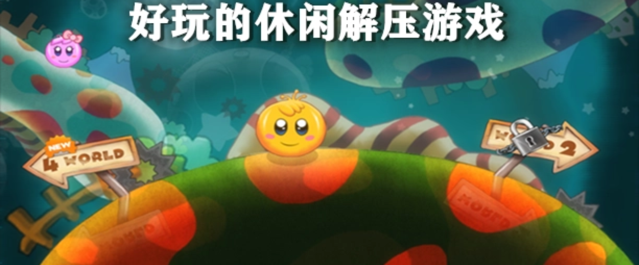 电脑休闲小游戏排行榜