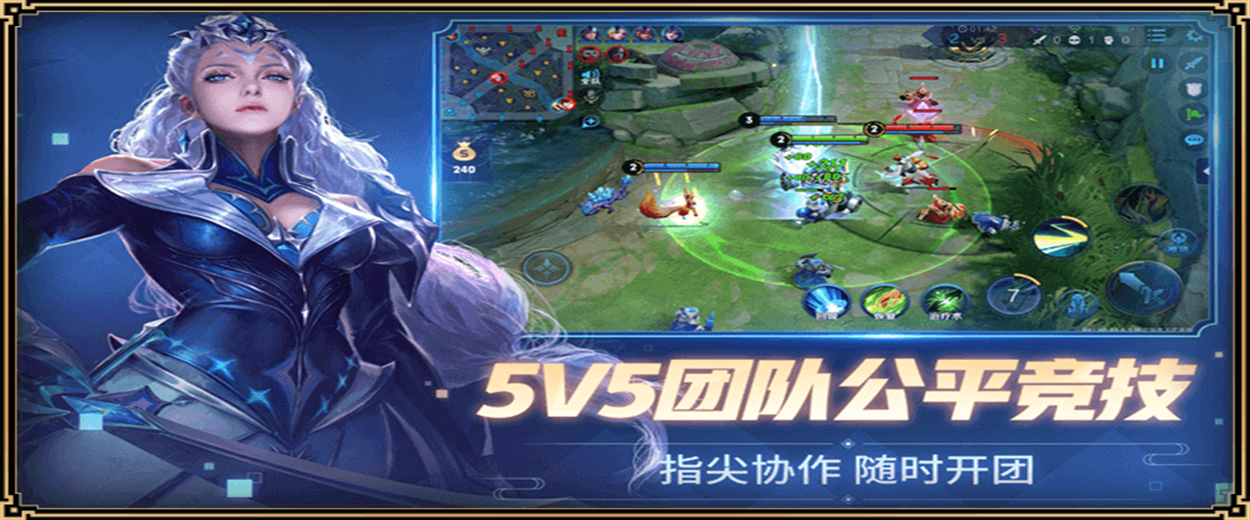 好玩的5v5竞技游戏排行榜