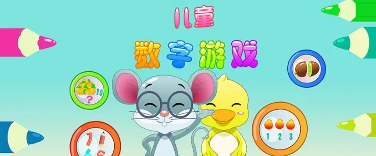数学益智游戏排行榜