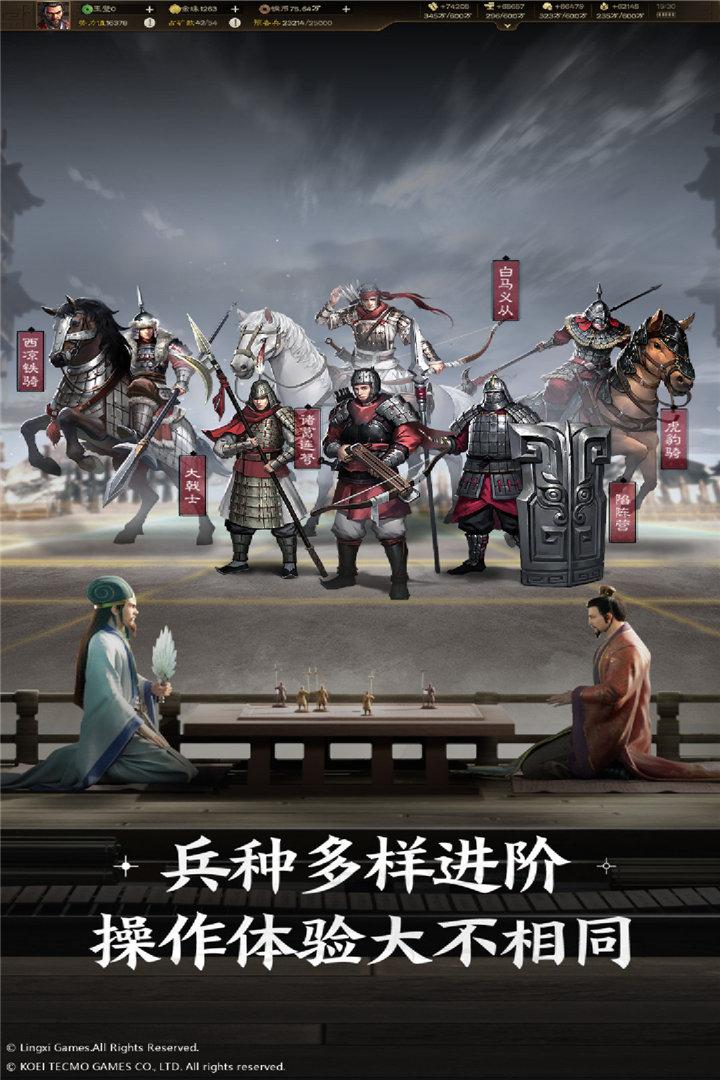 武布天下游戏截图4