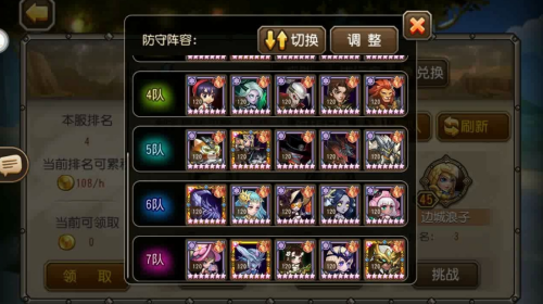 成本低的放置卡牌游戏排行榜