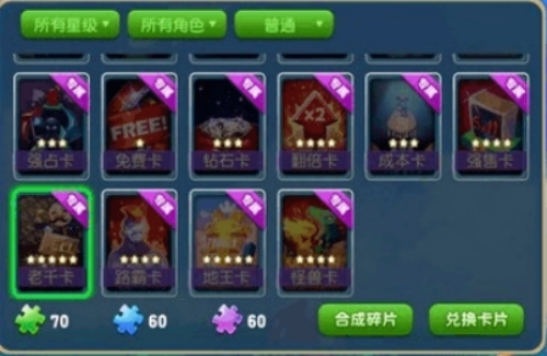 受欢迎的卡牌竞技游戏排行榜