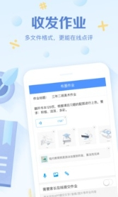 班级优化大师软件截图3