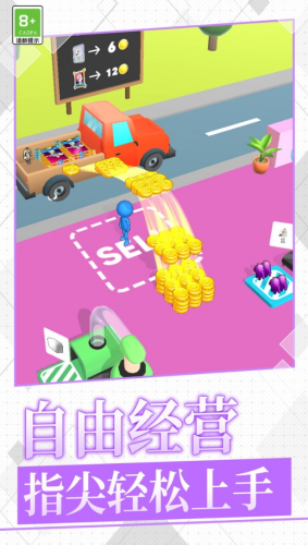 跳跳蛙游戏截图3