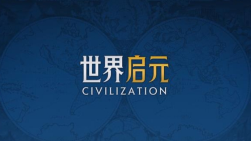 世界启元兑换码怎么兑换-世界启元兑换码兑换方法