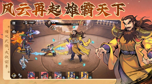 武侠大明星帮派贡献值如何获取-武侠大明星帮派贡献值获取方法