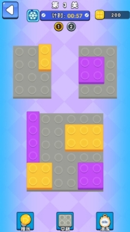 积木拼拼拼游戏截图2