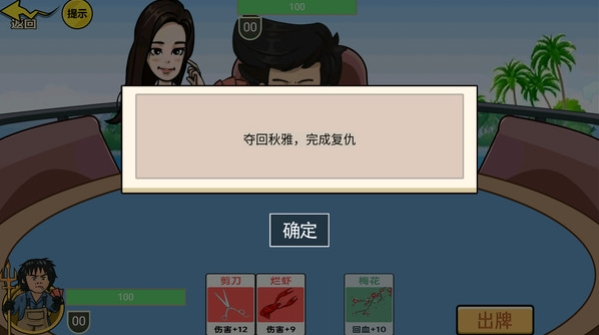 33.2.png