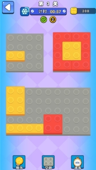 积木拼拼拼游戏截图3