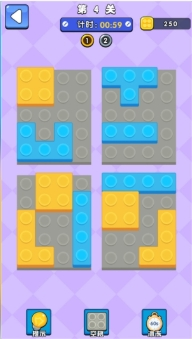 积木拼拼拼游戏截图4