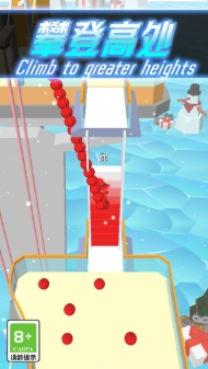搭建小能手游戏截图2