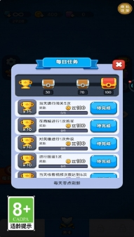 军团争霸游戏截图2