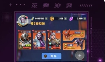 无声冲突最强阵容怎么搭配-无声冲突最强阵容搭配方法