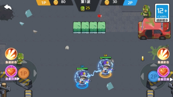 迷你王牌枪手游戏截图5