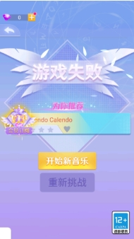 乐动的球球游戏截图3