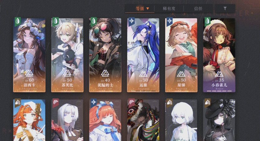 2025策略卡牌手游排行榜