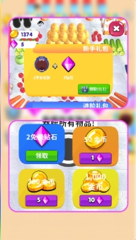 黑洞都市探险记游戏截图3