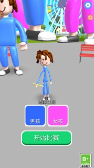 举铁大亨游戏截图3