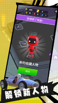 烈焰战车游戏截图4
