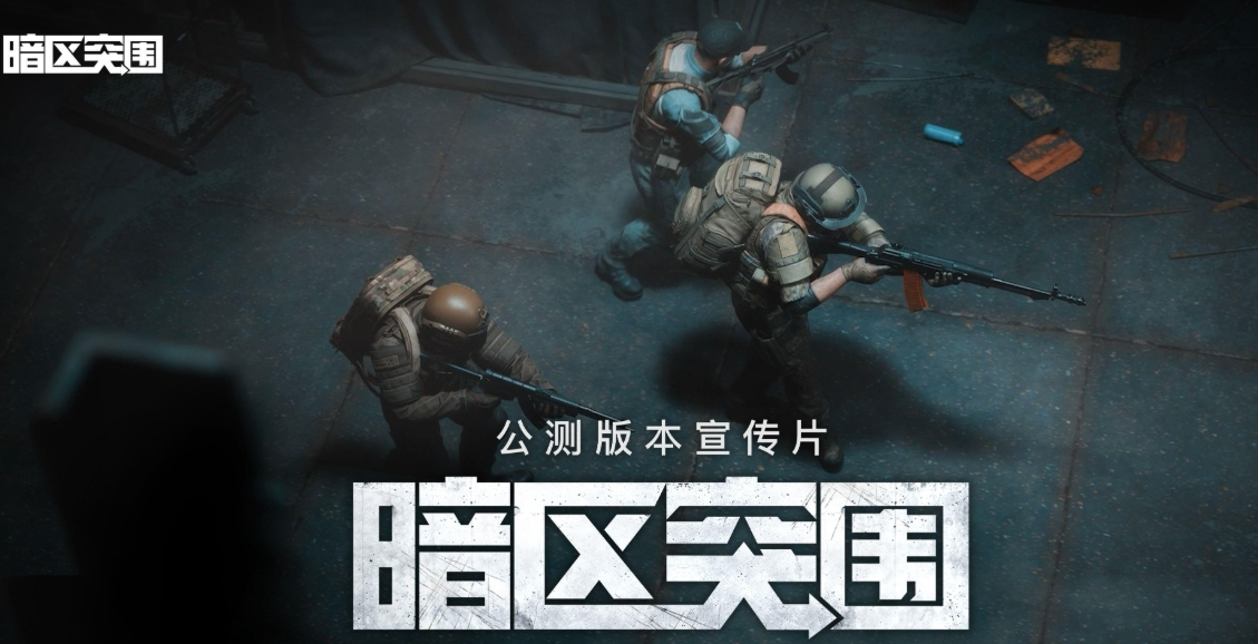 暗区突围百锻主题军需保底价格是多少-暗区突围百锻主题军需保底价格介绍