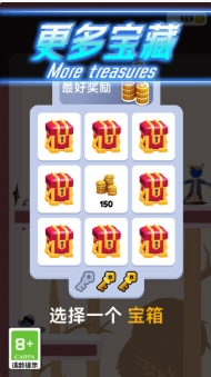 影流之刃游戏截图4