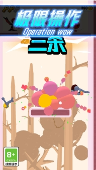 影流之刃游戏截图1