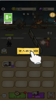 特工大师游戏截图3