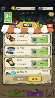 特工大师游戏截图2