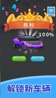 疯狂列车员游戏截图4
