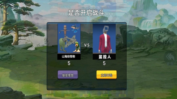 盖瑞模组大乱斗游戏截图4