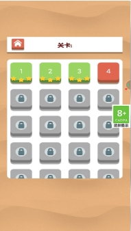 模拟球球汽车收集游戏截图3