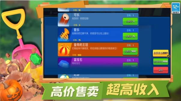 36.2.png
